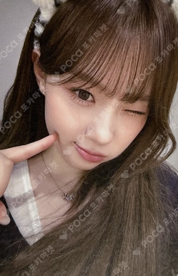 Kep1e LUCKY CHARM TRADING CARD