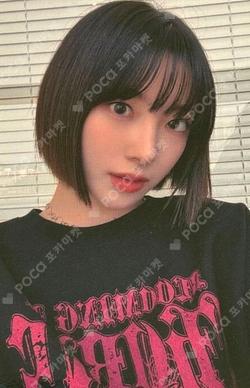 Whereareyougoing RIINA photocard image