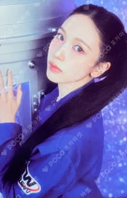 2025 TWICE FANMEETING [10VE UNIVERSE] TRADING CARD