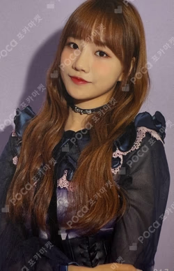 Suki to Iwasetai Random Photocard