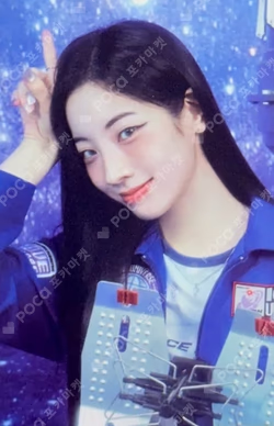 2025 TWICE FANMEETING [10VE UNIVERSE] TRADING CARD