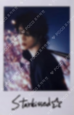 Starkissed MEMBER SOLO Edition BEOMGYU photocard image