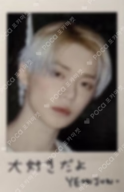 Starkissed MEMBER SOLO Edition