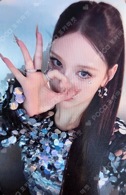 Not Just Pretty BROADCAST Bang Jee Min photocard image