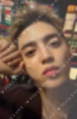 HYPE VIBES KAKAO TALK S.COUPS photocard image