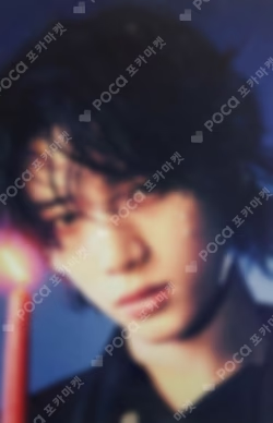 Starkissed Limited Edition B BEOMGYU photocard image