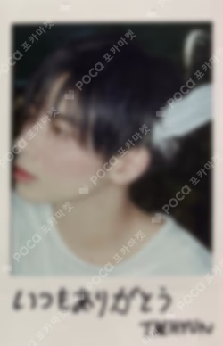 Starkissed MEMBER SOLO Edition
