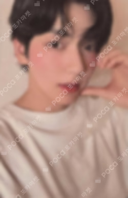 Starkissed Limited Edition A SOOBIN photocard image