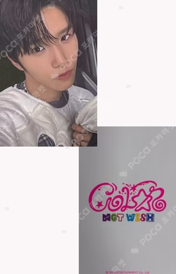 COLOR KTOWN4U JAEHEE photocard image