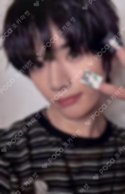 Starkissed HMV LUCKY DRAW BEOMGYU photocard image