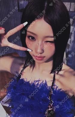 Not Just Gummies Choi Jung Eun photocard image