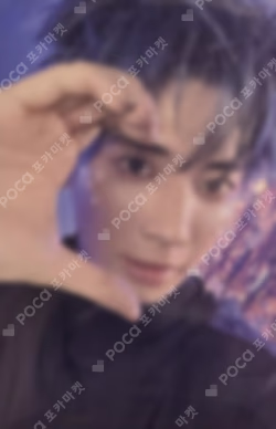 Starkissed Limited Edition B TAEHYUN photocard image