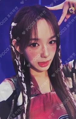 Not Just Gummies Ryu Sa Rang photocard image