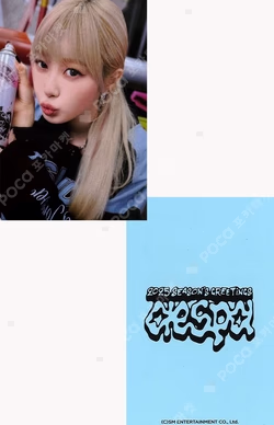 2025 SEASON'S GREETINGS ALL MD / FANPLEE