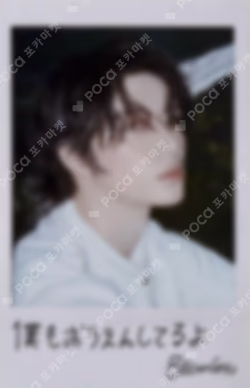 Starkissed MEMBER SOLO Edition BEOMGYU photocard image
