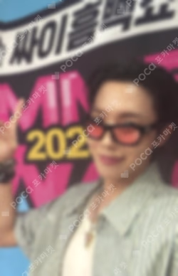 Charm of HOPE KTOWN4U LUCKY DRAW