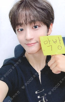 LOST BROADCAST JinSu photocard image