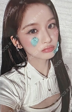 Pocamarket, NMIXX SULLYOON Blue Valentine EVERLINE LUCKY DRAW K