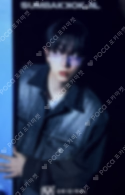 BOYNEXTDOOR X SUMBAKKOKJIL