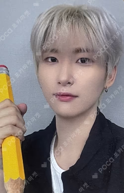 Dare to Crave SOUND WAVE