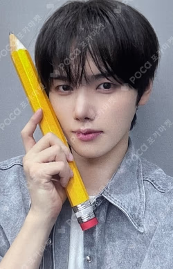 Dare to Crave SOUND WAVE