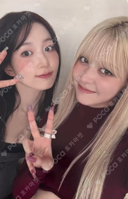 Blue Valentine EVERLINE LUCKY DRAW Unit photocard image