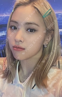 GUESS WHO SOUND WAVE