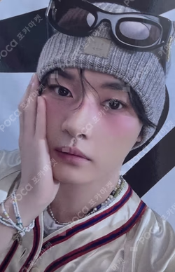 Stray Kids World Tour dominATE : celebrATE REWARD