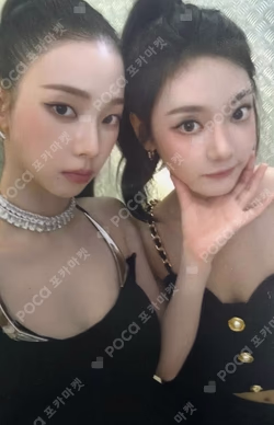 2025 aespa LIVE TOUR SYNK : aeXIS LINE in JAPAN CD REWARD