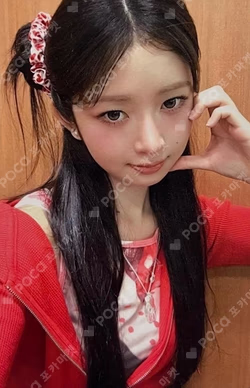 Be Alright SPECIAL EVENT REI photocard image