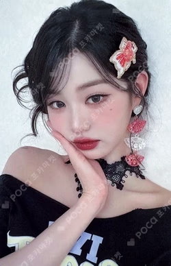 Be Alright SPECIAL EVENT