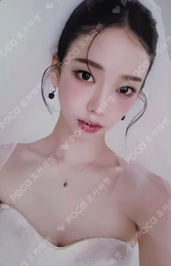 Rich Man KMS KARINA photocard image