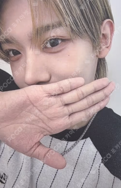 WHO WE ARE BROADCAST SHUAIBO photocard image