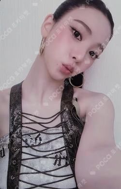 aespa KARINA photocard image