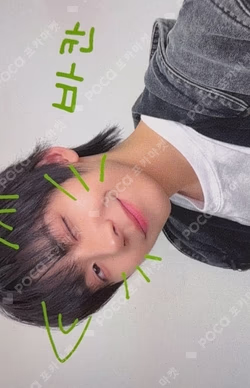 WHO WE ARE MAKESTAR HAN photocard image