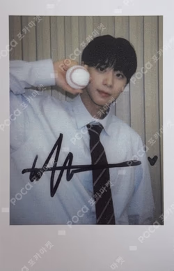 WHO WE ARE JUMP UP JEONGWOO photocard image
