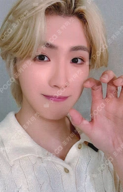 GO Chapter 1 : GO Together JJMUZE