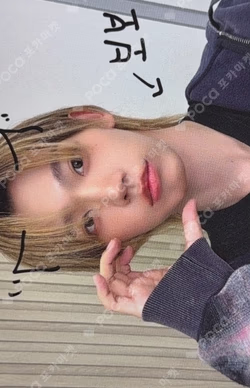 WHO WE ARE MAKESTAR SHUAIBO photocard image