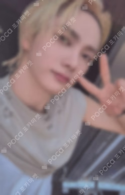 The Action WEVERSE LUCKY DRAW SUNGHO photocard image