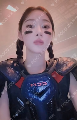 Rich Man KMS GISELLE photocard image