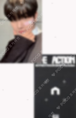 The Action SOUND WAVE