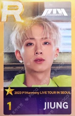 2023 P1Harmony LIVE TOUR P1ustage H P1oneer IN SEOUL SuperStarFNC