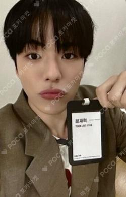 LOVE PULSE MAKESTAR WINNER YOON JAE HYUK photocard image