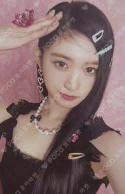 I've IVE STARSHIPSQUARE