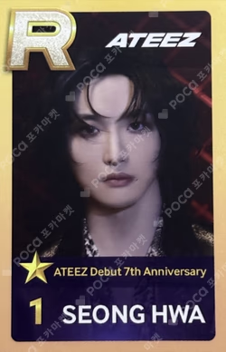 ATEEZ Debut 7th Anniversary [A TO Z : Anchor, Encore] SUPERSTAR ATEEZ PLAY EVENT