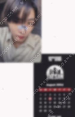 The Action EVERLINE TAESAN photocard image