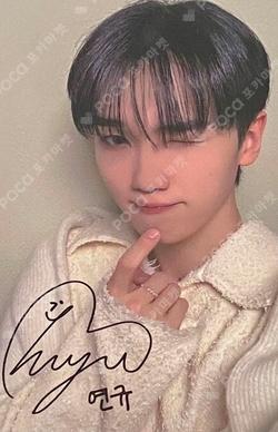 ATBO VOICE POCA Kim Yeonkyu photocard image