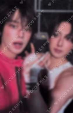 Back to Life Photocard Box