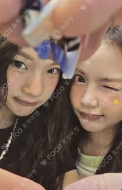 FOCUS Heart Locket Ver.