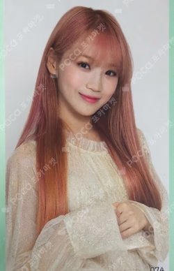 EYES ON ME IN JAPAN Random Photocard